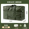 Bolsa de Viagem, Bolsa de Mudança de Bagagem de Tecido Oxford de Grande Capacidade, Bolsa de Viagem Despachada em Companhia Aérea, Bolsa de Armazenamento de Roupas e Colchas, Essencial