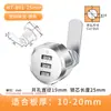 Cerradura de Contraseña para Cajón Cerradura de Lengüeta Giratoria de Aleación de Zinc Cerradura para Caja Eléctrica Buzón Cerradura para Cajón de Gabinete Cerradura Digital Mecánica de Contraseña