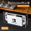 Adecuado para Funda Antipolvo de Nintendo Switch, Caja Base Luminosa, Carcasa Acrílica para Host de Switch OLED, Cubierta OLED