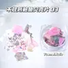 Accesorios para Uñas Nuevo de Moda Caja de Concha de Abulón Iridiscente Concha Irregular Uña Decoración DIY Venta al por Mayor