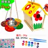 Alimentador de pájaros de madera de Amazon Alimentador de agua de alimentación Alimentación exterior Flores pintadas DIY Juguetes para niños