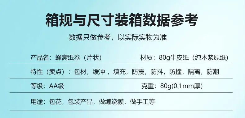 一键上货_20250825165943
