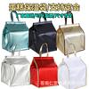 Bolsa Térmica Desechable de Papel de Aluminio para Pasteles para Llevar con Logo Impreso, Bolsa Refrigerante para Conservar Té de Leche, Bolsa No Tejida al por Mayor