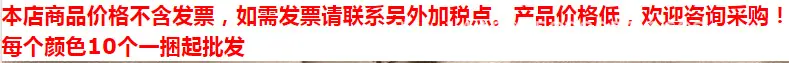 产品说明开头语10个批