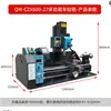 Fabricante de Máquina Combinada Torno-Taladro-Fresa, Torno para Procesamiento de Metal de Taladrado y Fresado, Fresadora Doméstica, Máquina Herramienta de Microprocesamiento de Escritorio