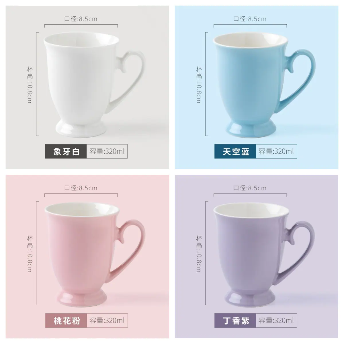 主详情9