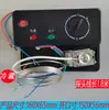 Controlador de enfriamiento para congelador y refrigerador con sensor, panel de interruptores ajustable para congeladores, varias opciones de carcasa disponibles