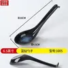 Melamina Azul Diamante Vajilla Comercial Plástico Cuchara para Sopa, Resistente a Altas Temperaturas Olla Caliente Cuchara Pequeña para Sopa, Cuchara para Sopa Ramen, Cuchara para Olla Caliente Picante con Mango Largo