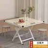 Mesa Plegable, Mesa de Comedor, Mesa Pequeña para Uso Doméstico, Mesa Redonda Simple, Mesa Portátil para Viviendas de Alquiler, Uso en Exteriores, Montaje de Puesto, Mesa Cuadrada para Comer