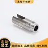 Acero Inoxidable Proceso de Torneado en Torno CNC Piezas de Ferretería No Estándar Guía de Fabricación CNC Barra