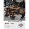 Novo Estilo Chinês Madeira Maciça Escritório Casa Pequeno Apartamento Mesa de Chá Kung Fu Estação de Preparo de Chá de Alta Qualidade Conjunto de Mesa e Cadeiras para Chá na Varanda