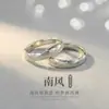 Anillos de Pareja Estilo Sureño, Plata Pura 999, Lujo Ligero, Regalo de San Valentín 520 de Gama Alta para Novio o Novia