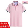 99215 polo de alta qualidade com lapela roupa de trabalho logo impresso personalizado staff do grupo camisa cultural atacado e varejo