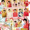 Caixa Cega Colecionável Edição Limitada com Folha de Ouro Apresentando Mercadorias de Celebridades Populares, Itens da Moda de Alto Valor e Colecionáveis Temáticos de Anime