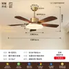Ventilador de Teto Elétrico Retro Usado Wind Sala de Estar Silencioso Inversor Alta Potência Eólica Restaurante Luz Proteção para os Olhos Quarto Estudo Integrado