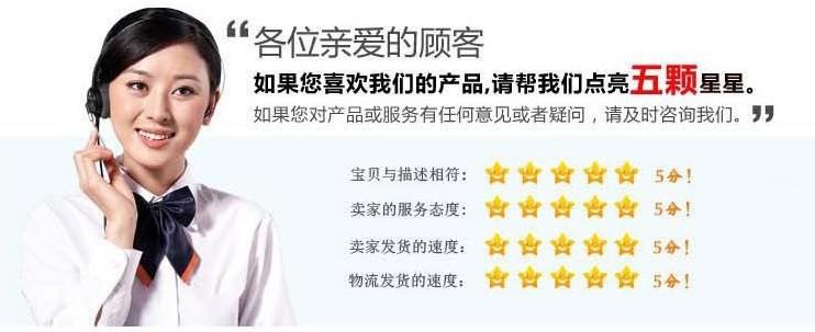 QQ图片20140409112203