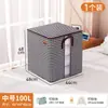 Bolsa de almacenamiento de ropa para el hogar, embalaje de edredones, bolsa de viaje para mudanzas, caja de almacenamiento de gran capacidad para juguetes, caja de almacenamiento de ropa