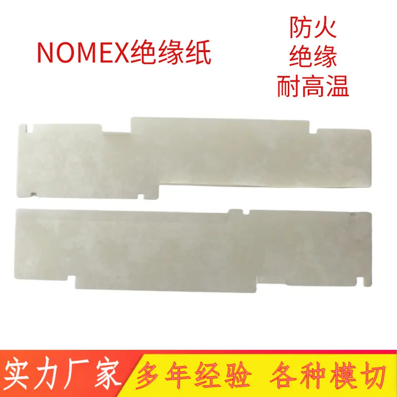 NOMEX4.png