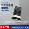 Sensor de Temperatura del Agua Adecuado para Volvo Suzuki m 883623 7700105087 6001545356