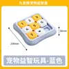 Juguete Rompecabezas Digital de Nueve Cuadrículas para Perros, Resistente a Mordeduras, Antideslizante, Juguete para Esconder Comida de Gatos y Perros, Plato Alimentador Lento para Entrenamiento Interactivo