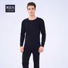 Oferta Especial Conjunto de Ropa Interior Térmica para Hombre con Forro Polar, Espesado Algodón Puro Juvenil Capa Base Ropa de Otoño y Pantalones para Invierno