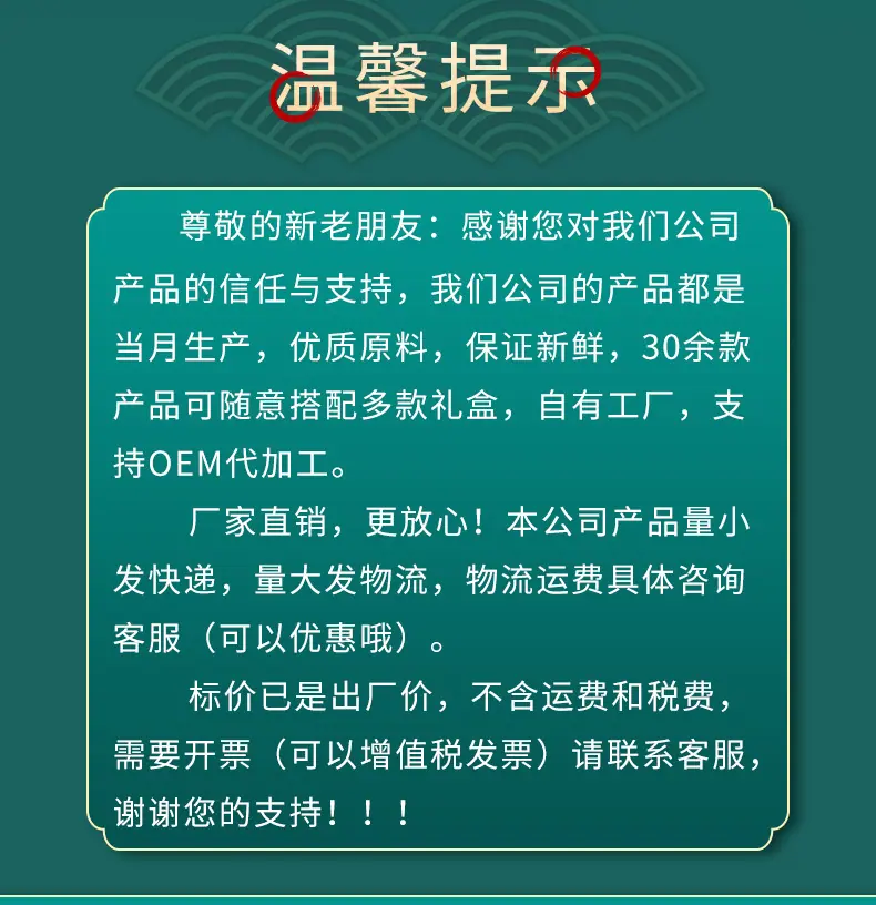 血糯米详情_02.jpg