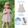 [Algodón Puro Antibacteriano] Vestido de Verano para Niña, Elegante Vestido para Niños Pequeños, Vestido para Bebé Niña, Vestido de Princesa, Vestido de Tirantes para Verano