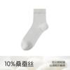 Calcetines para Hombre de Seda de Morera Verano Finos Cortos Absorbentes del Sudor Transpirables Tubo Corto Hombre Primavera y Verano Antibacterianos Desodorantes Sin Costuras Calcetines de Tubo Medio