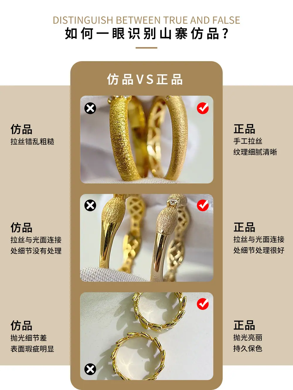 拉丝详情(1000宽)_03.jpg
