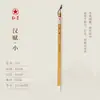 Pincel Hanfu Estrella Roja Caligrafía Letra Regular y Cursiva Pintura China Pintura de Paisaje Pincel de Pelo Mixto Lobo y Oveja Grado Profesional Los Cuatro Tesoros del Estudio