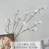 Buquê artificial de flor de pereira com 4 ramos para decoração de salão de casamento, flores artificiais para corredor de casamento, teto e arranjos florais de fundo.
