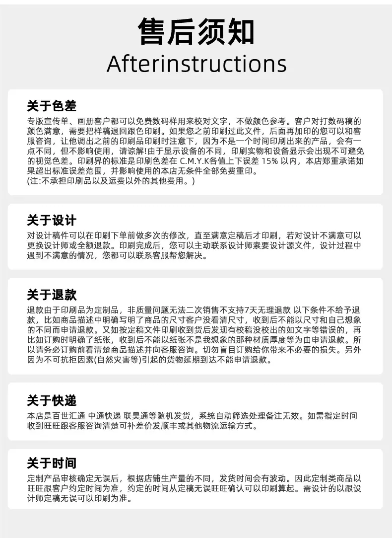 画册详情页09