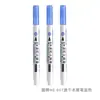Bolígrafo Borrable de Secado Rápido Lion We-607 Bolígrafo Borrable con Agua Paquete de 3 Marcadores Base Agua Marcador 1.0mm Soluble en Agua