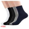 Calcetines Cuadrados Pequeños de Fibra de Carbón de Bambú para Hombre, Temporada de Primavera y Verano, Calcetines Desodorantes, Calcetines Cortos Casuales, Calcetines de Fibra de Bambú para Hombre