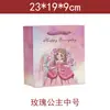Artículo Individual No Enviado, Empaque de Regalo, Bolsa de Tela, Tarjeta de Felicitación, Papel de Color, Bolsa de Regalo, Empaque de Regalo Navideño, Dropshipping