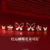 Aretes Rojos de Año Nuevo para Mujer, Festivos 2026 Nuevos Pendientes de Caballo Zodiacales de Moda, Adecuados para Usar Durante el Año Nuevo