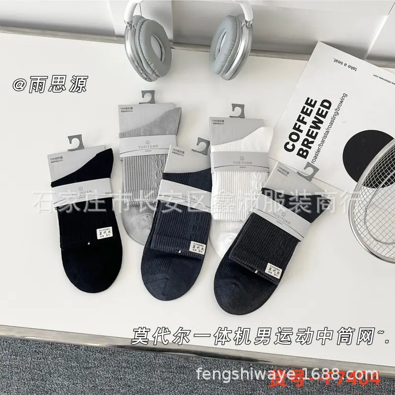 货号--F7404