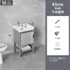 Gabinete de baño con lavabo, juego de lavabo integrado de cerámica de cuatro patas independiente para baño y balcón