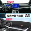 Adequado para 22 Modelos de Haval Shenshou, Tapete de Proteção Solar e Bloqueio de Luz para o Console Central, Acessórios de Decoração para Modificação do Painel Frontal do Interior do Carro
