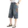 Pantalones de Mezclilla Bordados Estilo Verano 2024 Pantalones Casuales Holgados de Pierna Ancha para Mujer con Cintura Holgada