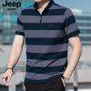 Jp2025 Primavera y Verano Nuevo Camiseta Casual Holgada de Algodón Piqué Rayada con Cuello Alto y Media Manga para Hombre Ps5567
