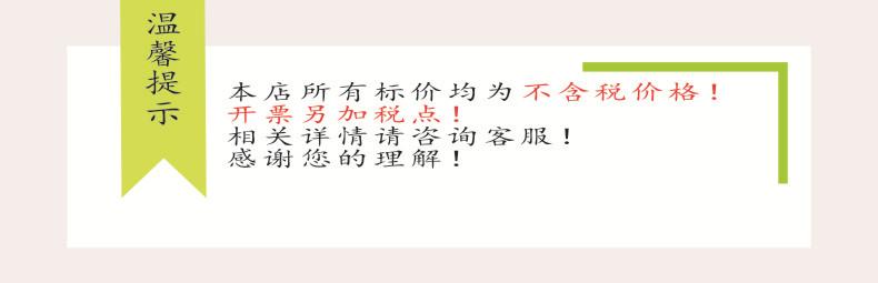 详情介绍发票说明