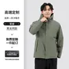 Ropa Cortavientos para Montañismo para Hombres y Mujeres Caliente Traje de Esquí Ropa de Trabajo Personalización Invierno Chaqueta Abrigo para Ropa de Trabajo Corporativa Estampado de Logo