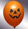 Paquete de globos de pilling para Halloween de 10 pulgadas, 2.1 g, mate, engrosado, decoración para actividades, decoración de globos