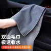 Toalha para Carro, Toalha de Camurça para Limpeza de Carro, Sem Fiapos, Não Deixa Marcas, Pano Absorvente para Lavagem de Carro, Secagem Rápida