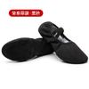 Suela de Cuero Genuino Zapatos de Baile para Maestra Zapatos de Ballet Garra de Gato Lona Sin Cordones Planos Zapatos de Baile para Niños Transpirables y Ligeros