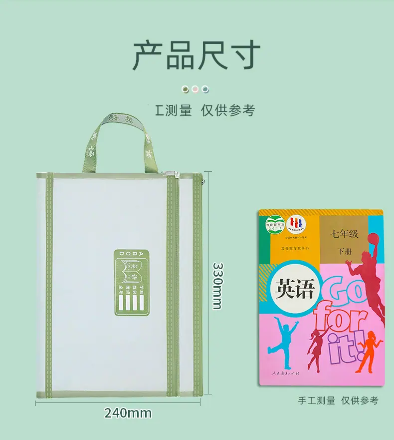 科目袋_02