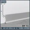 Rodapié de Aleación de Aluminio Autoadhesivo 4cm 6cm 8cm 10cm Minimalista Ultraestrecho Engrosado Metal de Aluminio Línea de Piso