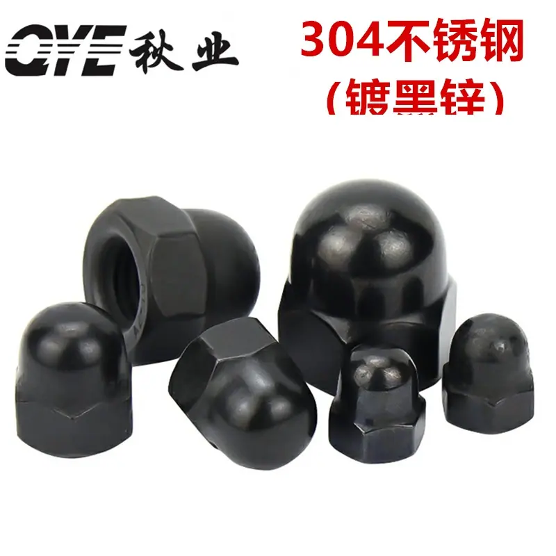 黑色1587-3