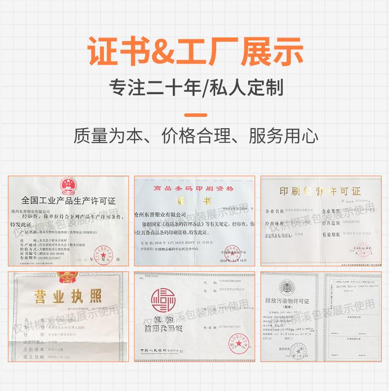 封口膜详情_11.jpg